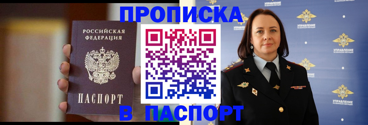 форма 3 в Первомайске