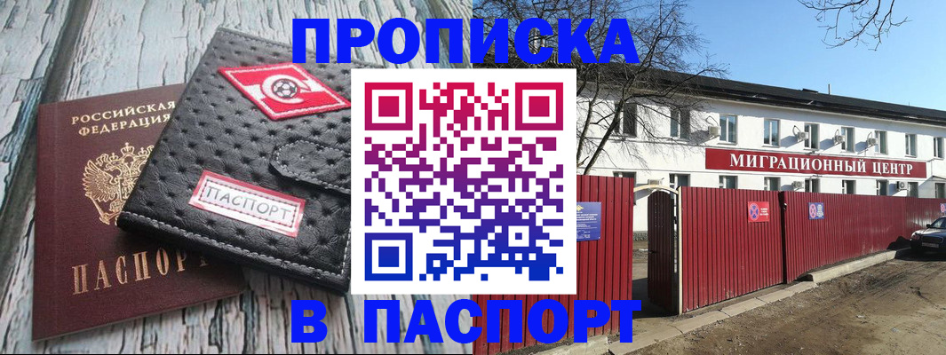 форма 3 в Первомайске